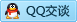 QQ在线咨询925730421